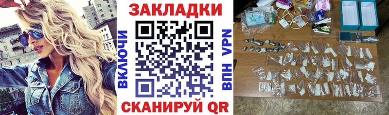 Купить Конопля  APVP  Меф  Cocaine  Зея