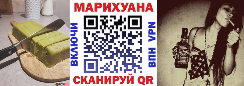 Печенье с ТГК конопля  Купить  Зея 