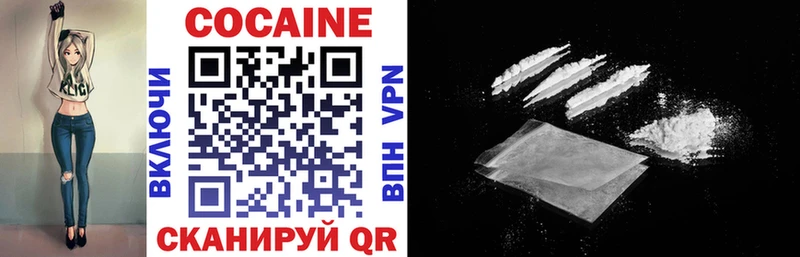 COCAIN Columbia Купить Зея