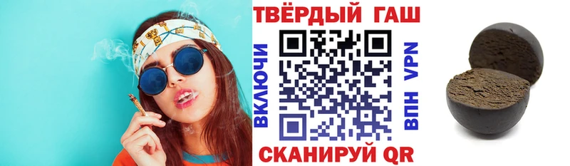 ГАШ ice o lator  Купить закладки  Зея 