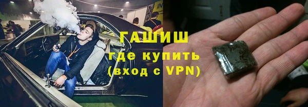 спайс Лихославль