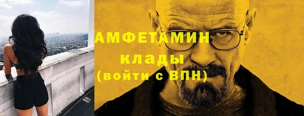 бутират Липки