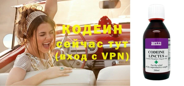 метадон Лиски