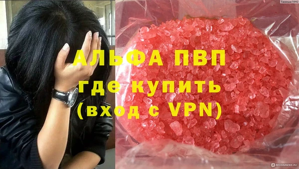 спайс Лихославль