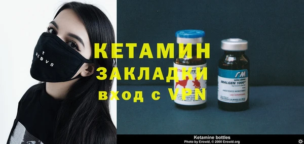 бутират Липки