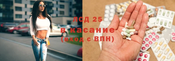 спайс Лихославль