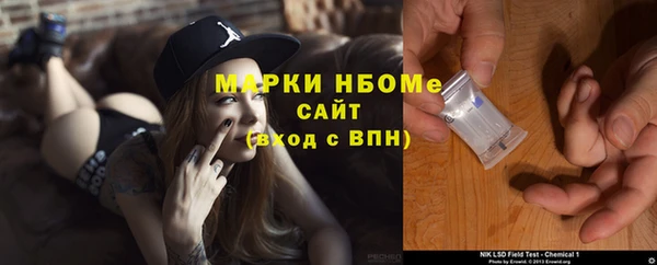 бутират Липки