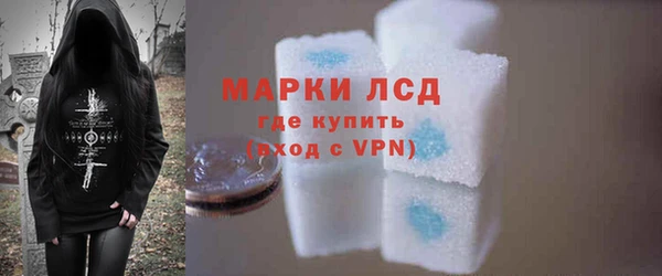 спайс Лихославль