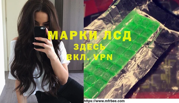 спайс Лихославль