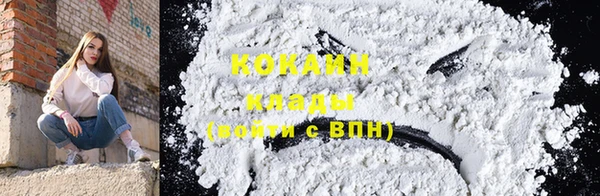 спайс Лихославль