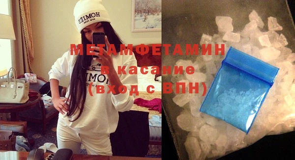 спайс Лихославль