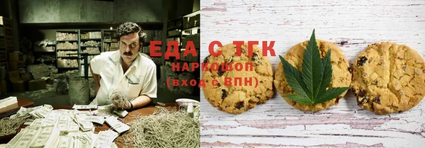 спайс Лихославль