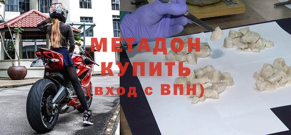 MDMA Premium VHQ Медвежьегорск