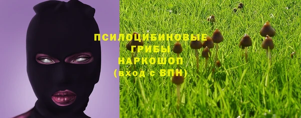 бутират Липки