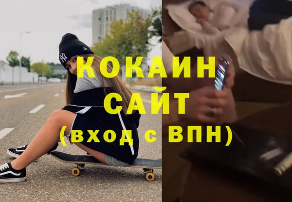 спайс Лихославль