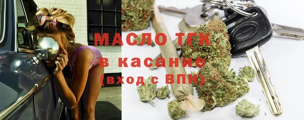 бутират Липки