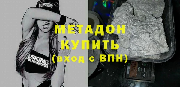 метадон Лиски
