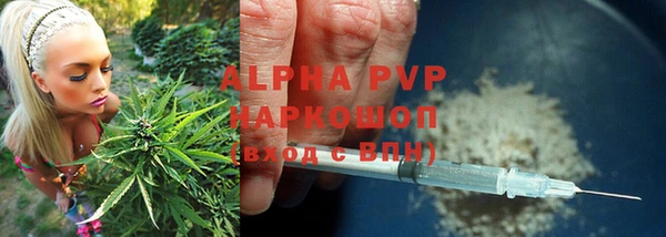 бутират Липки