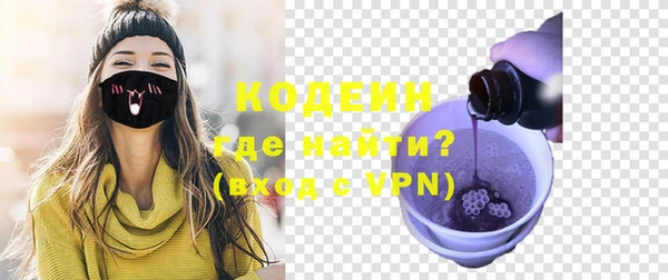 спайс Лихославль