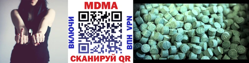 Купить где  Зея  МДМА VHQ 