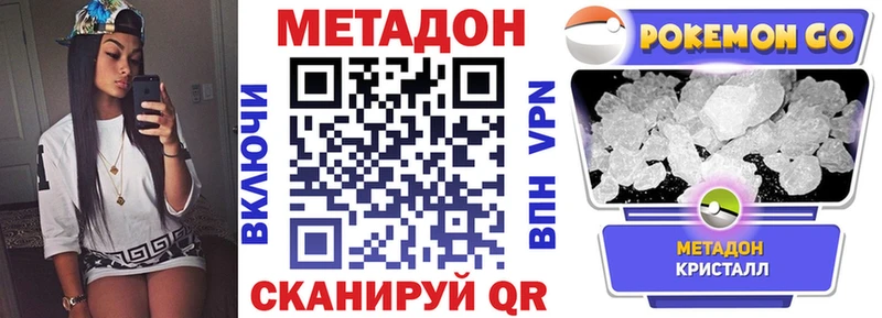 Купить где  Зея  МЕТАДОН мёд 