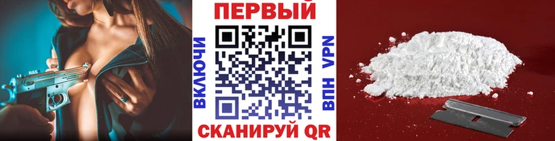 Первитин пудра  Купить  Зея 