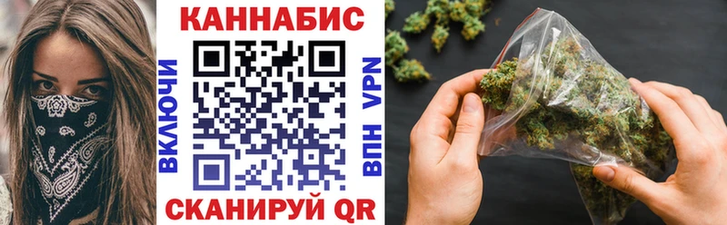 Купить где Зея Конопля VHQ